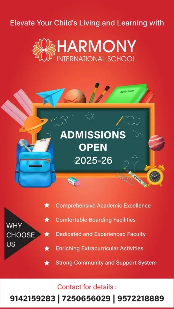 Admission